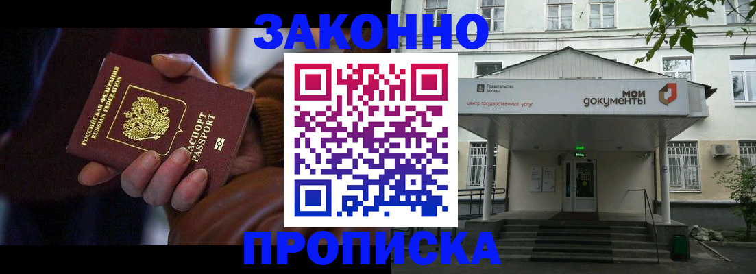 временная регистрация в Туринске
