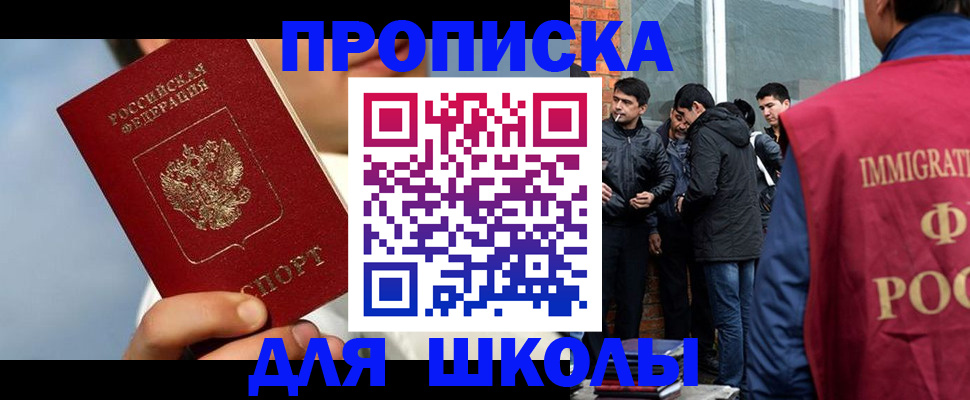 временная регистрация поиск в Туринске