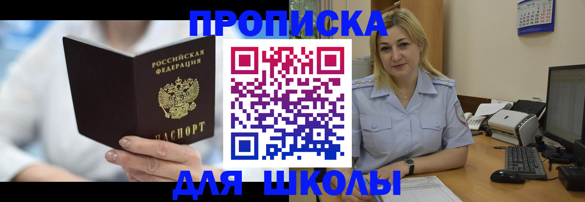 временная регистрация 2025 в Туринске
