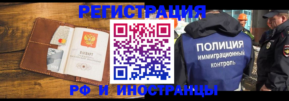 временная регистрация собственник в Туринске